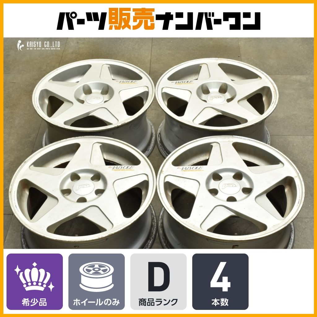 RAYS VERSUS VALVOLE 17 in 7 5 JJ 8 45 PCD 114 3 4本 スープラ マークII チェイサー S 2000 アコード RX レイズ