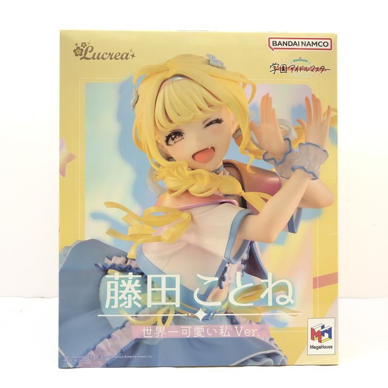 中古】未開封) メガハウス Lucrea 藤田ことね 世界一可愛い私Ver. 1/7