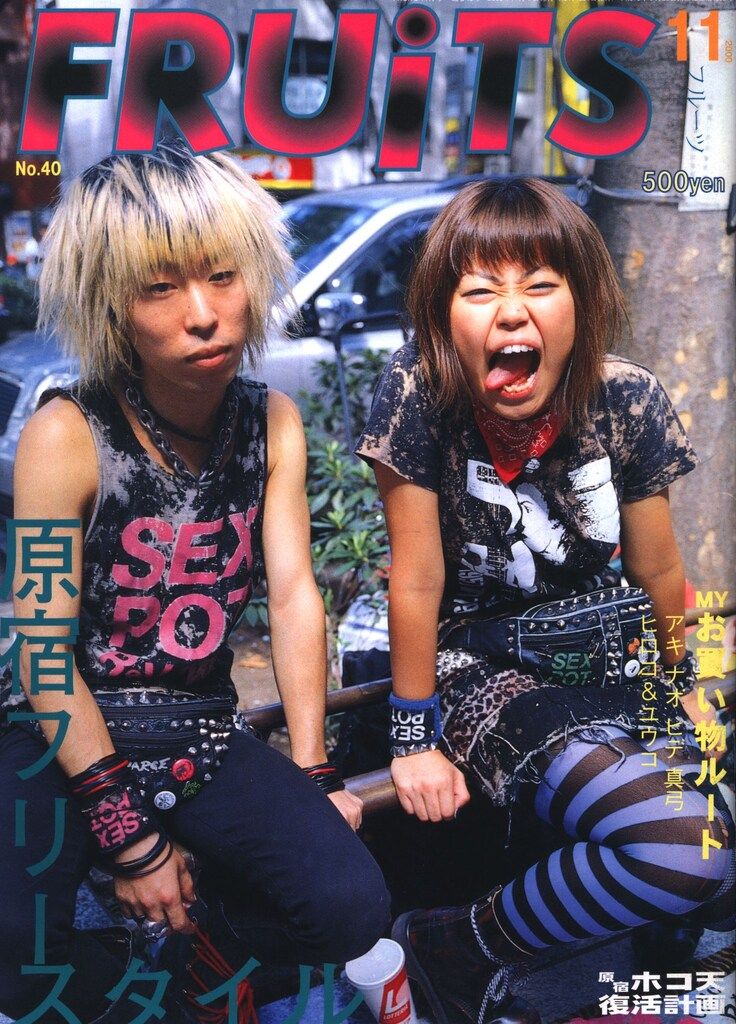 FRUiTS 2000年11月号 No.40 フルーツ FRUiTS 2000年 U85464158 趣味