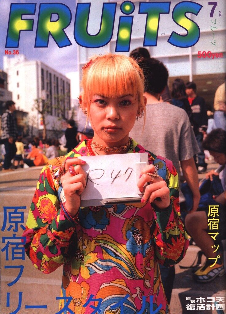 【FRUiTS】No.80 / 雑誌 フルーツ / 2004.03 FRUiTS】No.80 / 雑誌 フルーツ / 2004年3月 FRUiTS 2004 3月 No.80