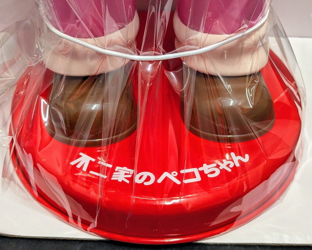 不二家　ぺこちゃん　首ふりぺこちゃん人形　ピンクのオーバーオール 不二家 卓上ペコちゃん ペコちゃん首振り オンライン ピンクの