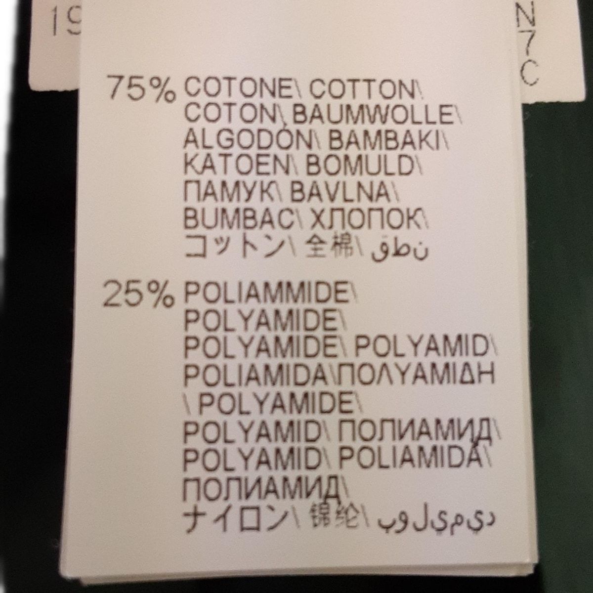 CUCINELLI ブルネロクチネリ