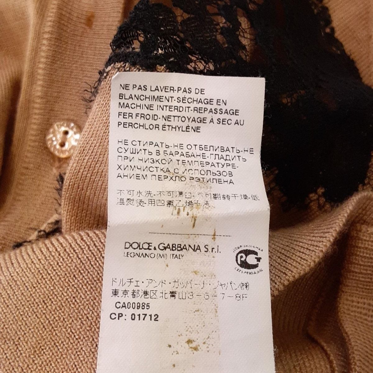 DOLCE&GABBANA(ドルチェアンドガッバーナ) カーディガン サイズ40 M