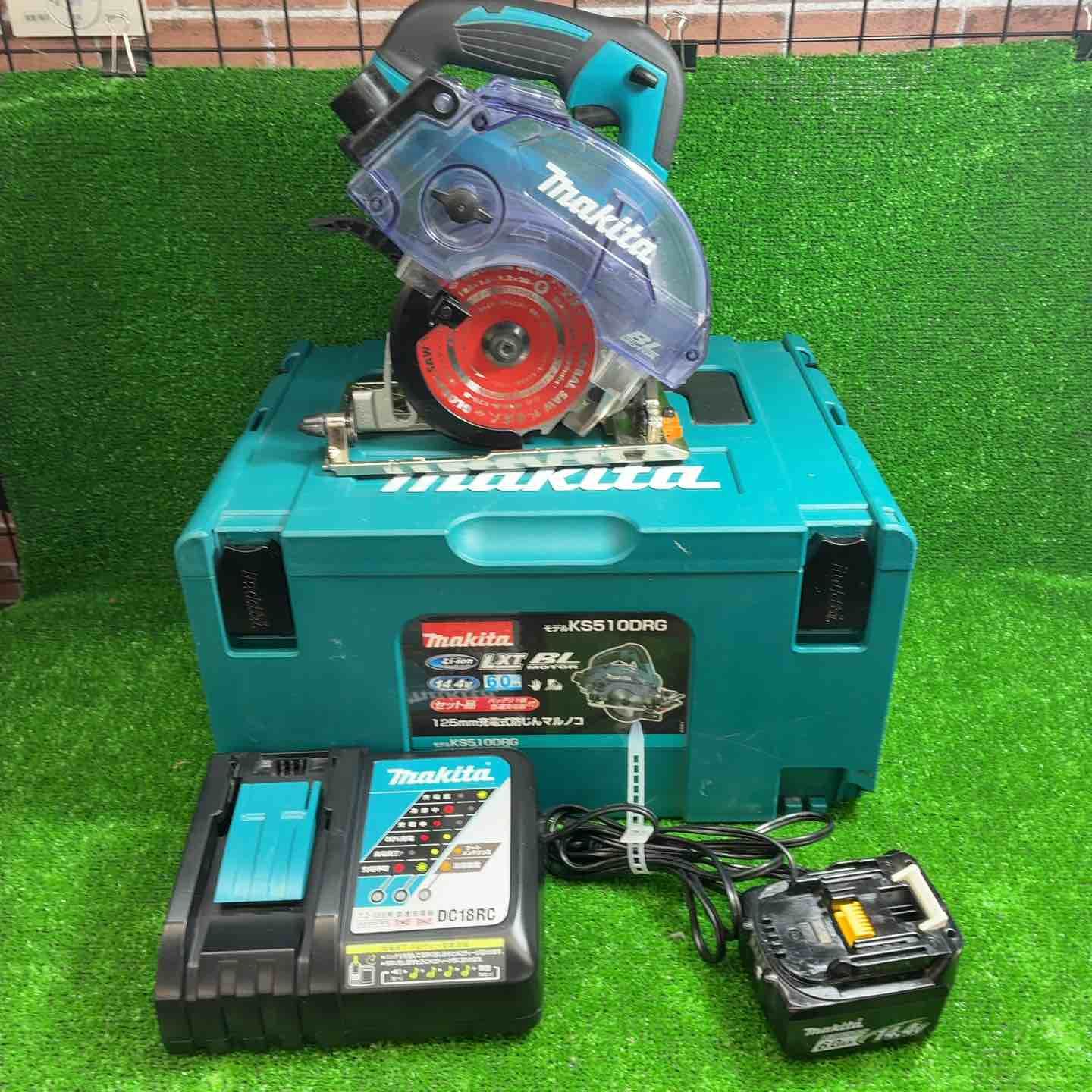 マキタ makita コードレス防じん丸のこ KS510DRG 藤沢店