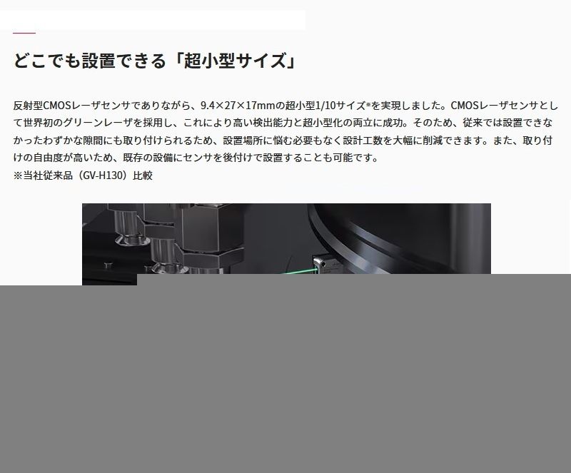  キーエンス LR XH 100 CMOSレーザセンサ X シリーズ アンプ分離型 センサヘッド 検出距離100 mm ケーブル長 2 m 光学機器 計測 検査
