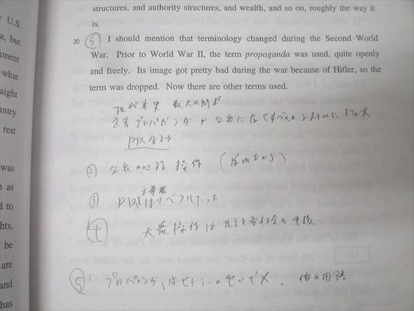 Z会 ZStudy 過去問添削 最新年度 東京大学 東大英語/文系数学/文系国語