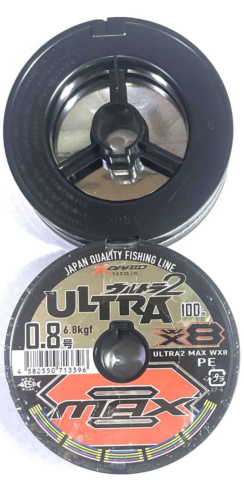 フィッシング YGKよつあみ ウルトラ2 MAX WX8 0.8号 400m 8本撚り PE