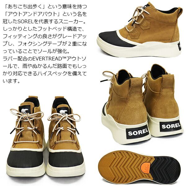  SOREL ソレル WMS NL 5153 アウトアンドアバウト4クラシック ウォータープルーフスニーカー レディース BLACK SRL 145 US 7-約24.0 cm その他 靴