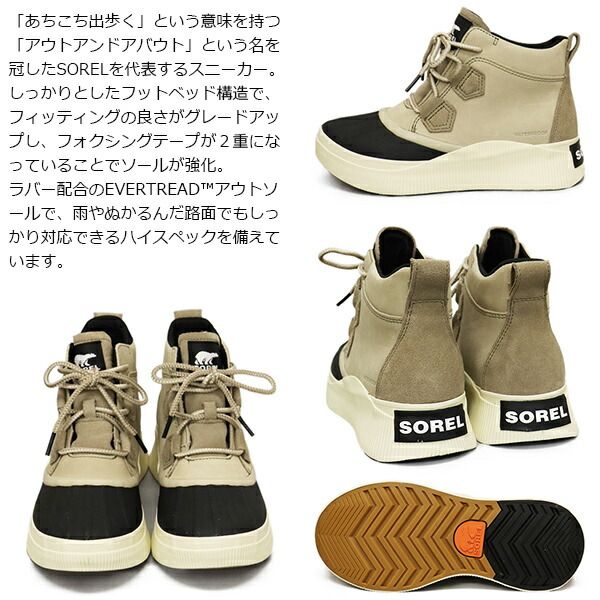 レディース TAUPE