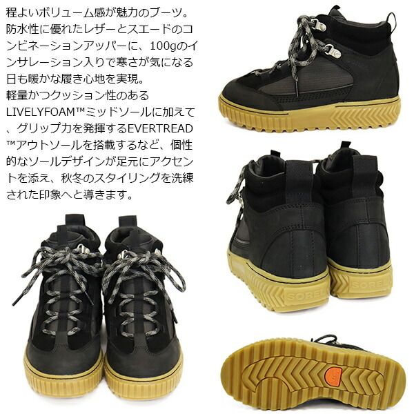  SOREL ソレル WMS NL 5270 オーエヌエーアベニュー ピークブーツウォータープルーフ レディース JET SRL 147 US 7.5-約24.5 cm その他 靴