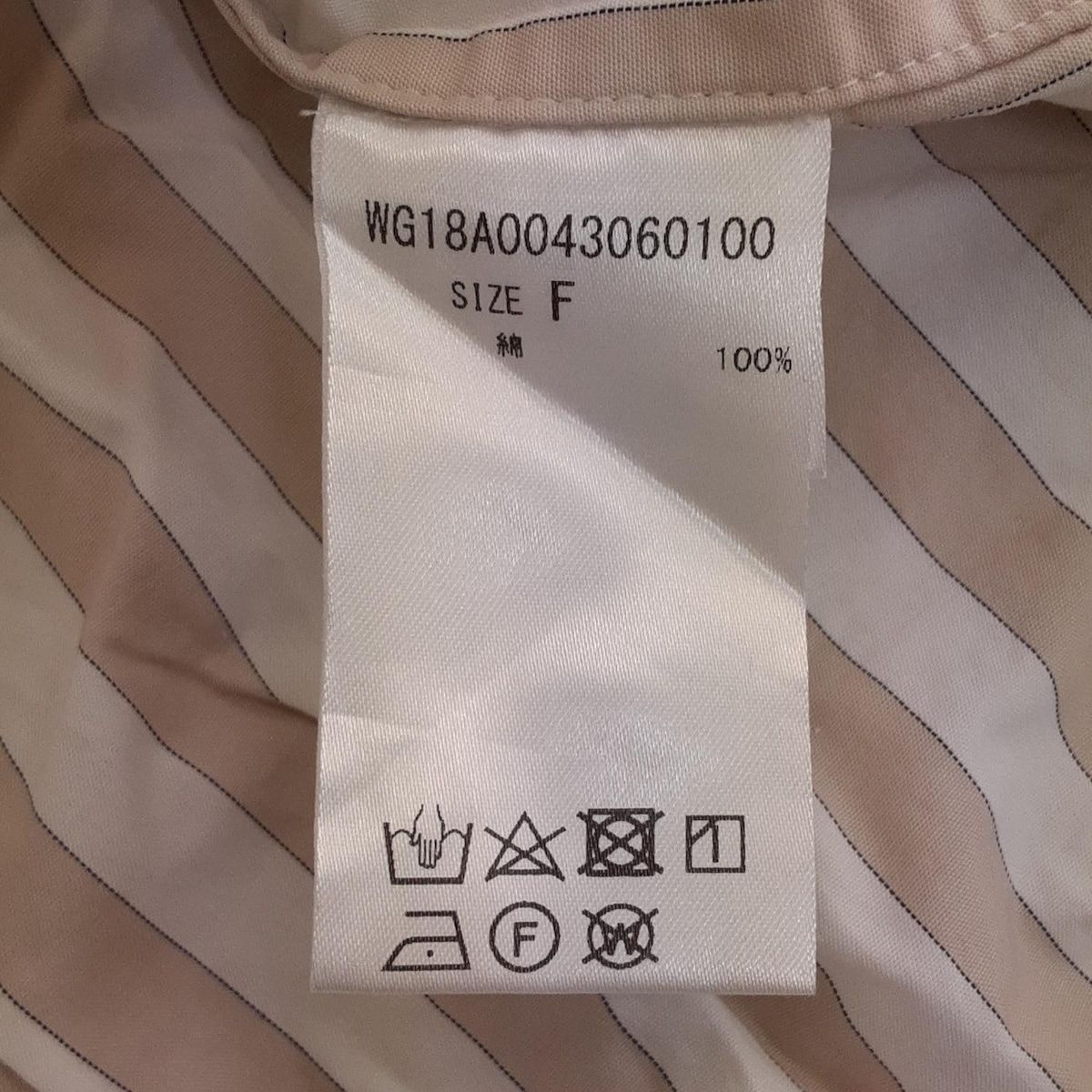 白×ベージュ×黒 長袖