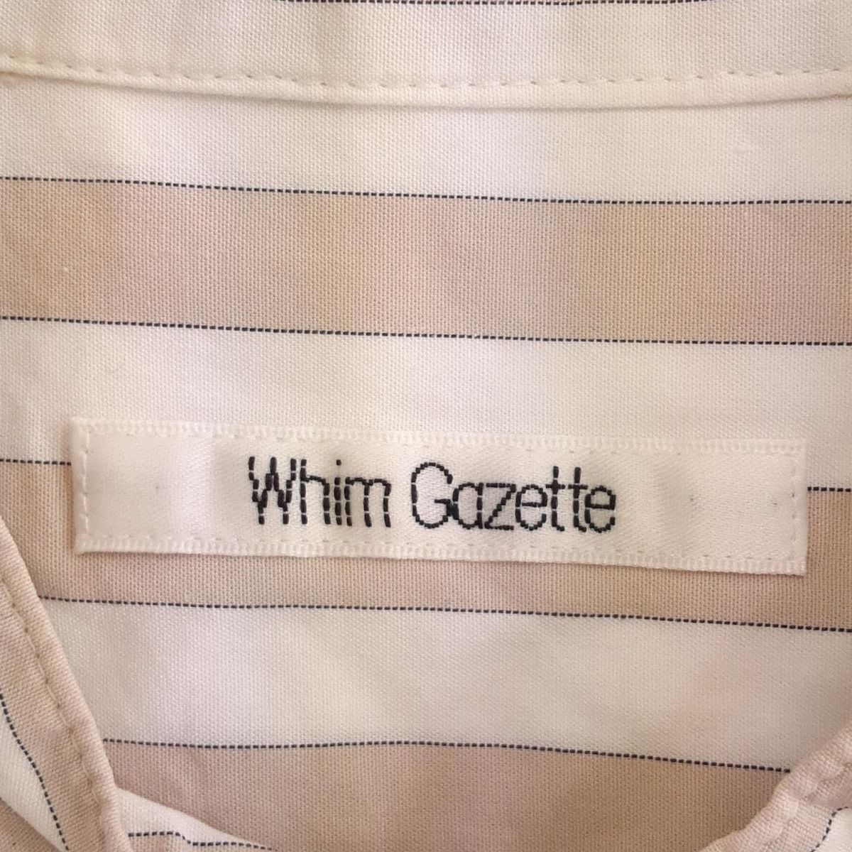 白×ベージュ×黒