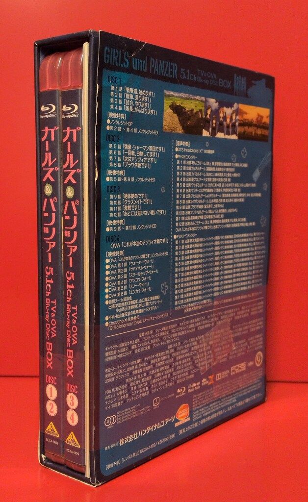 ガールズ&パンツァー　Blu-ray BOX アニメBlu-ray ベスト ガールズ&パンツァー TV&OVA 5.1ch Blu-ray Disc