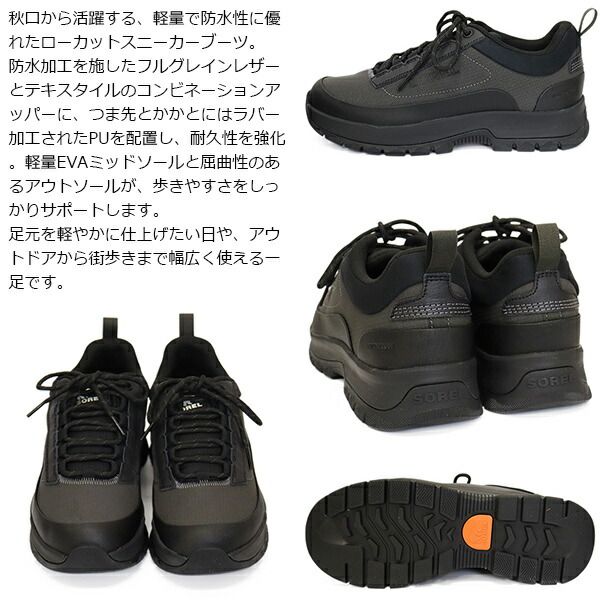 NM5301 アウティング