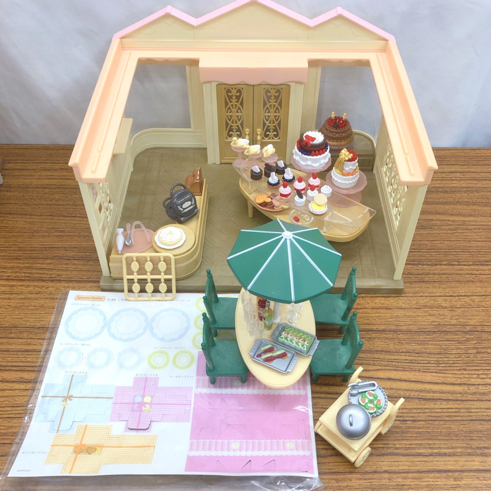 シルバニアファミリー こだわりパティシエのケーキ屋さん-パーティセット