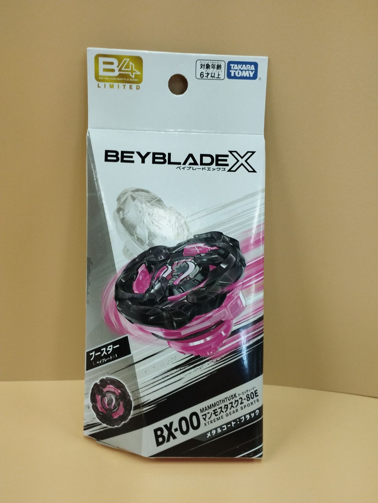 マンモスタスク 新品・未開封 10個 D29124] 未開封 ベイブレードX マンモスタスク - メルカリ