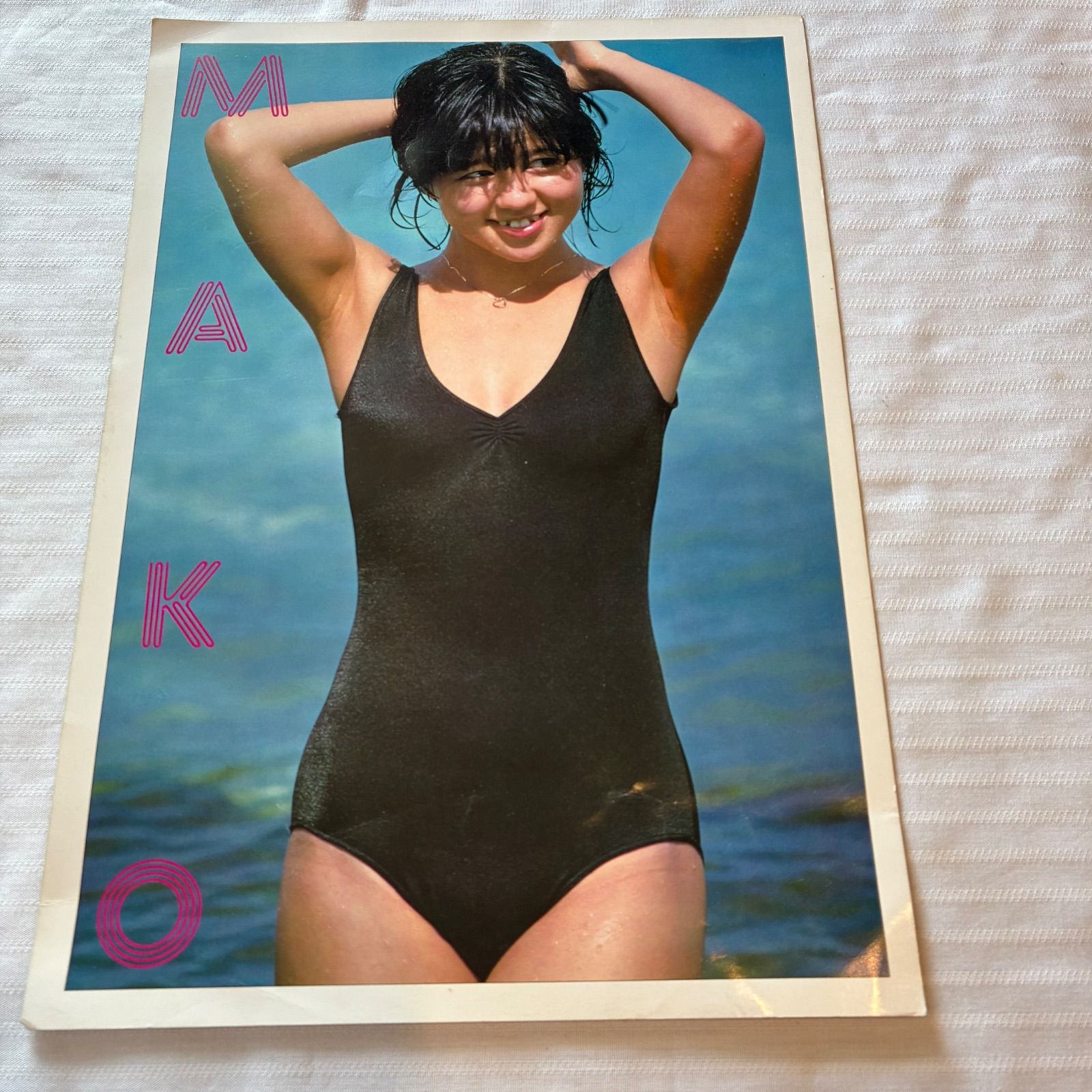 良品·石野真子·サイン付き「海の記憶」2004年作品 石野真子 水着 下敷き 裏面1980-81 カレンダー・時間割表 - メルカリ