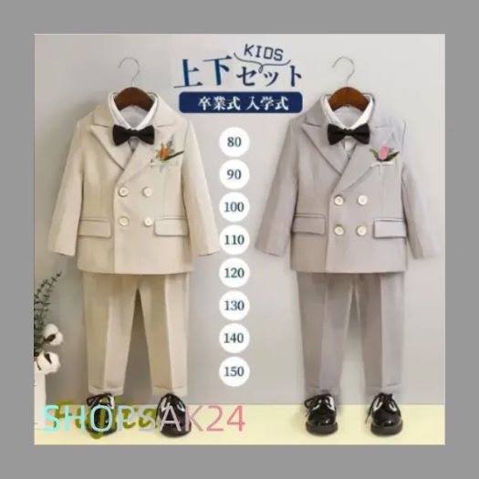 ６点セット子供スーツ 男の子 上下セット フォーマルスーツ キッズ おしゃれ ベビー スーツ 発表会 入学式 入園式 卒業式 結婚式 七五三 タキシード 子供服