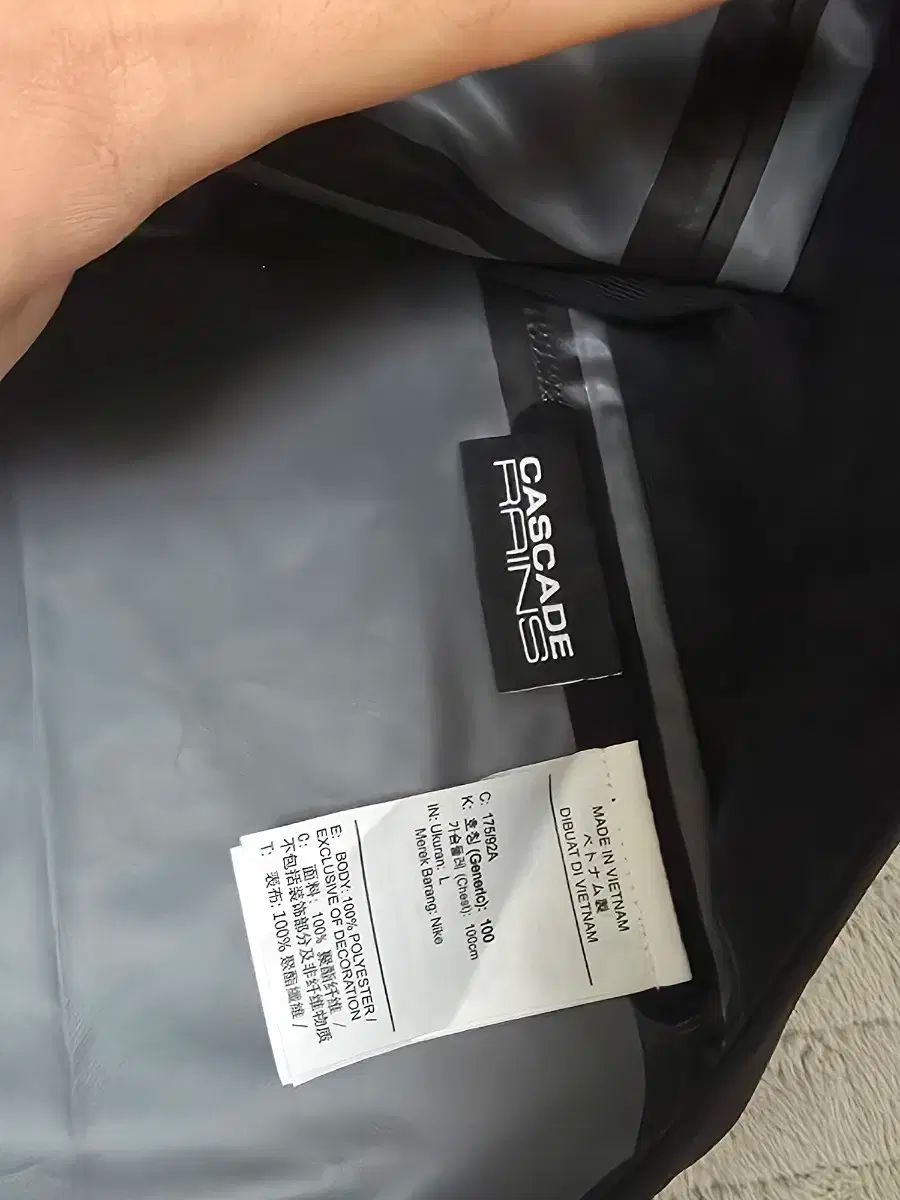 ストームフィット