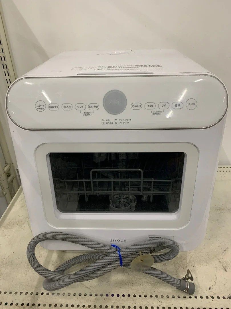 siroca シロカ 食器洗い乾燥機 SS MU 251 UV除菌 タンク式 水道工事不要 分岐水栓対応 少人数用 大皿27 cm対応 省スペース 高温洗浄 360°キレイウォッシュ 家電