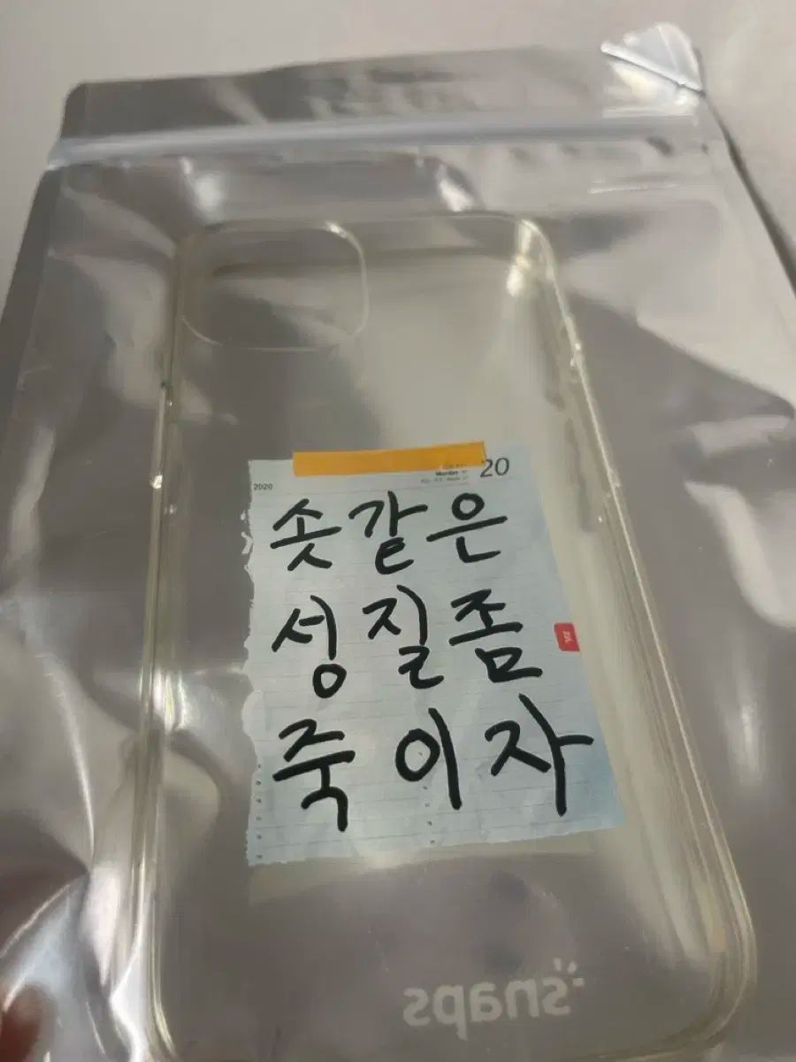 DEXスマホケース iPhone13