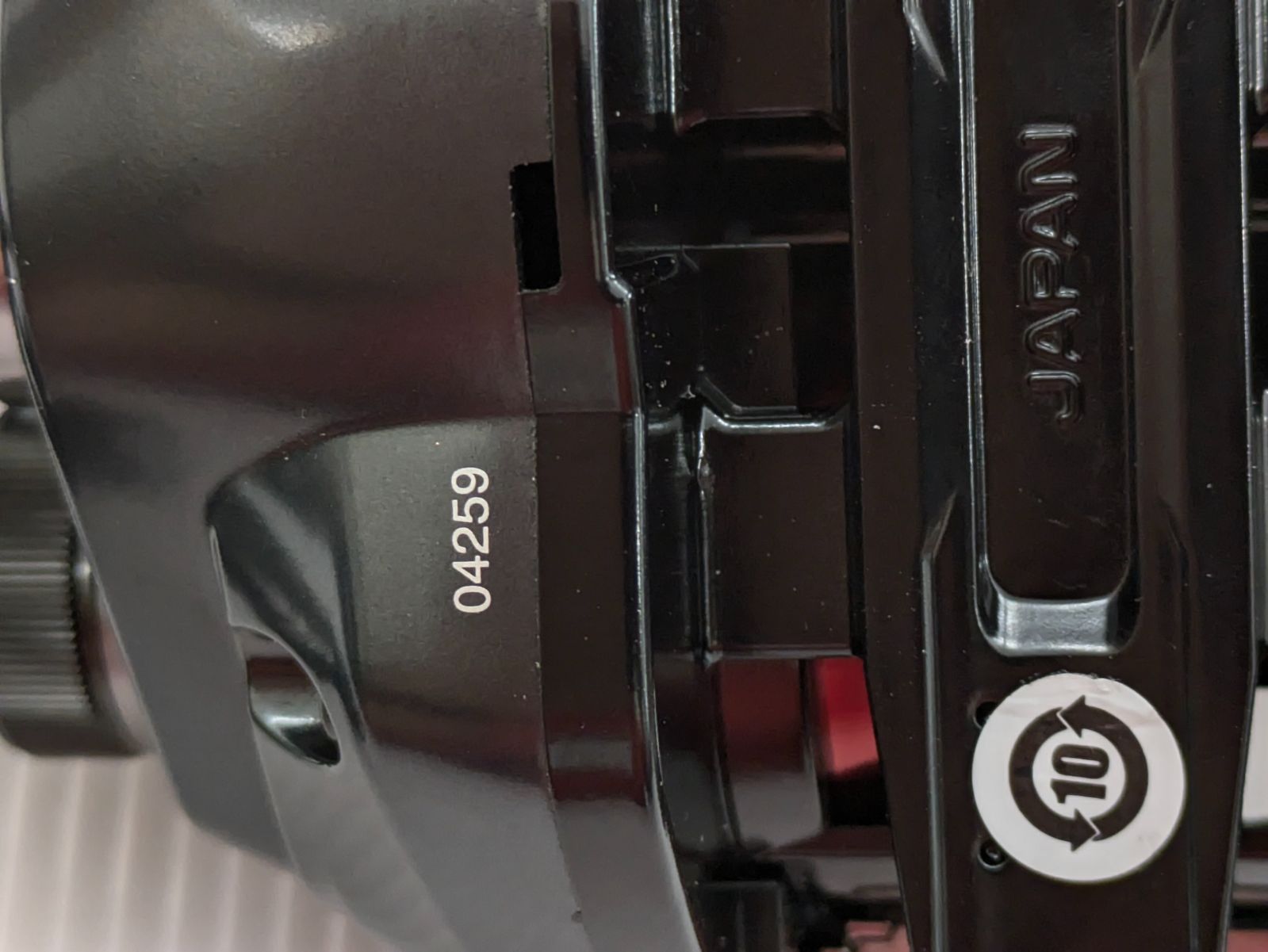 フォースマスター