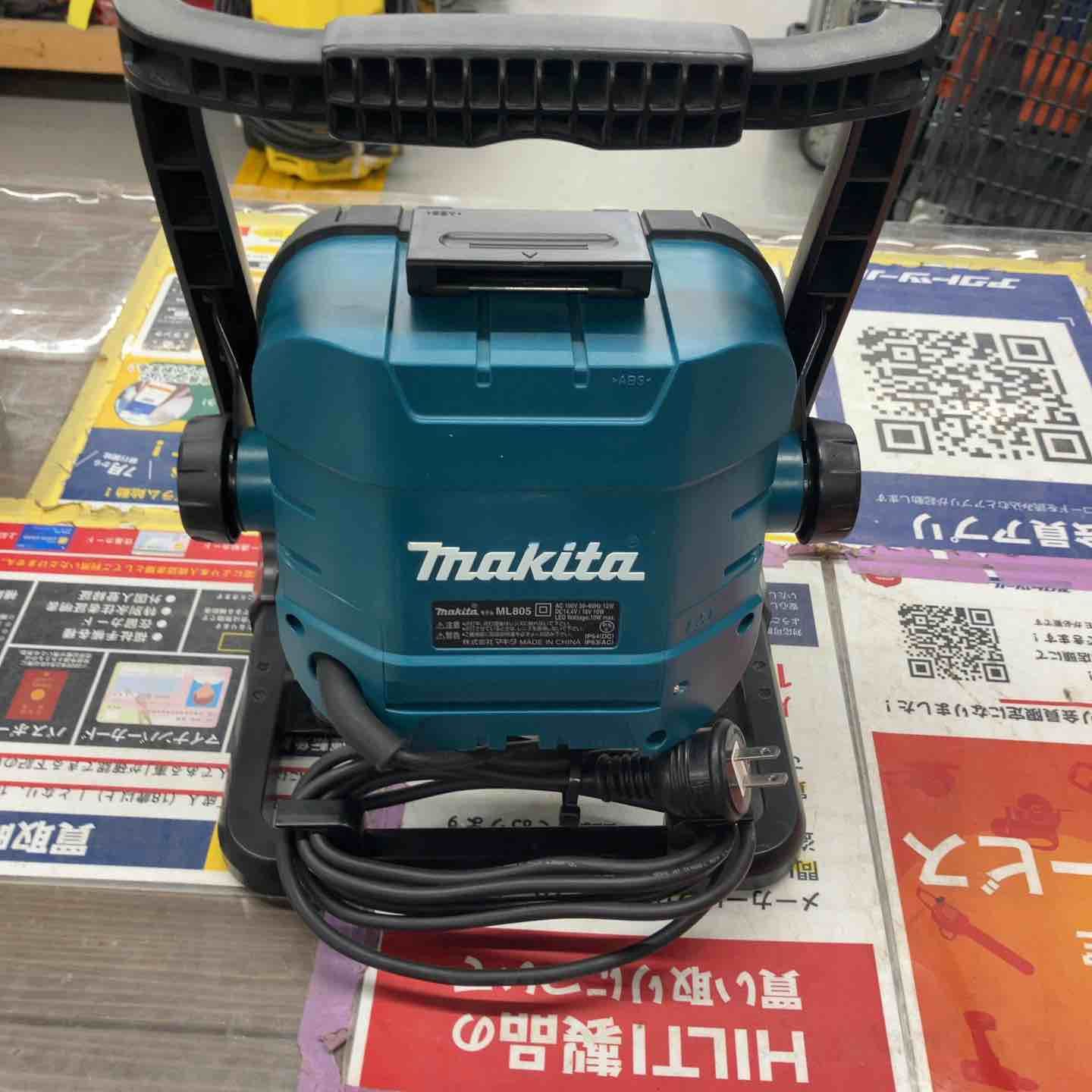 マキタ makita コードレスLEDスタンドライト ML805 戸田店