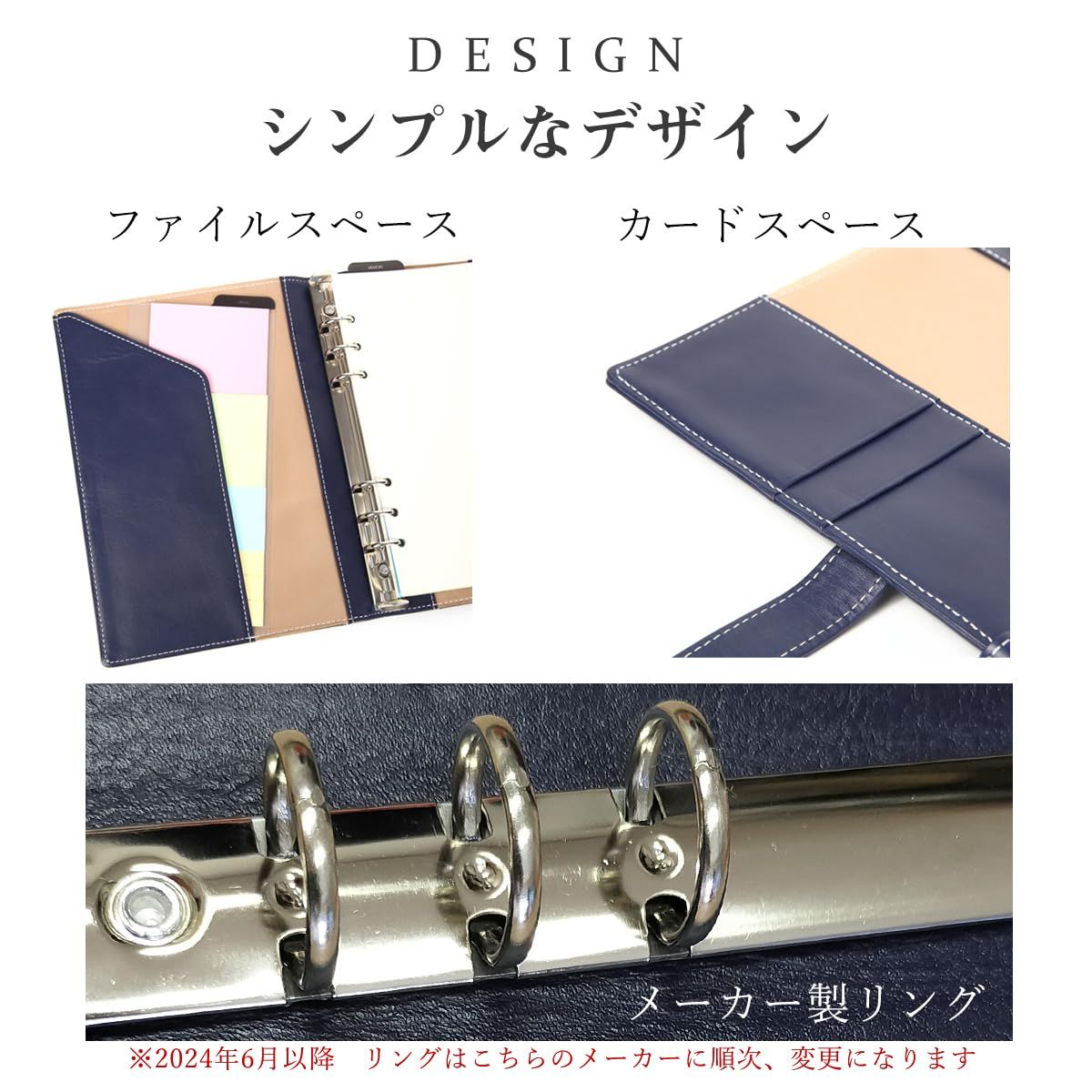 6穴リング 軽量