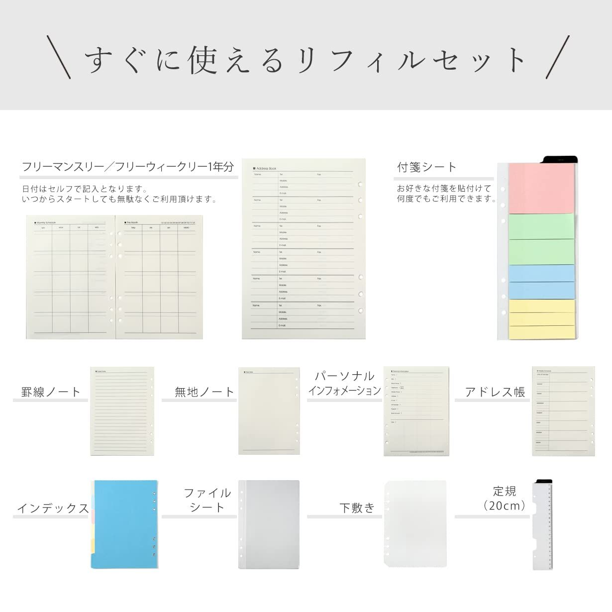 植物タンニンなめし A5サイズ