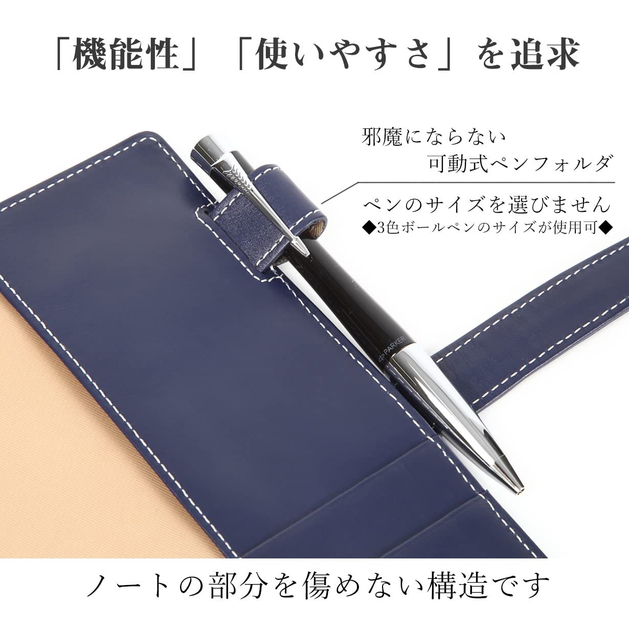 本革 植物タンニンなめし