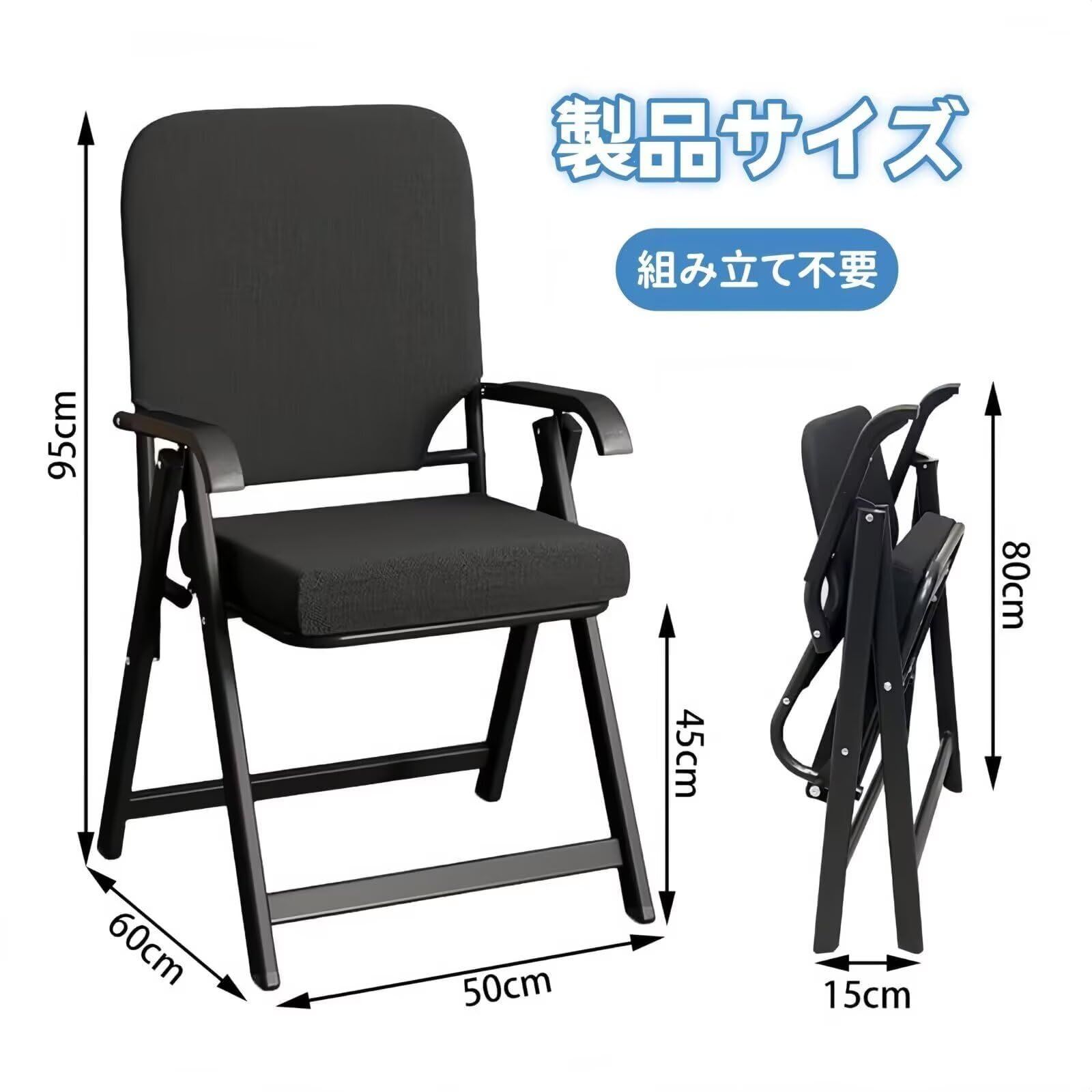 ミーティングチェア オフィスチェア