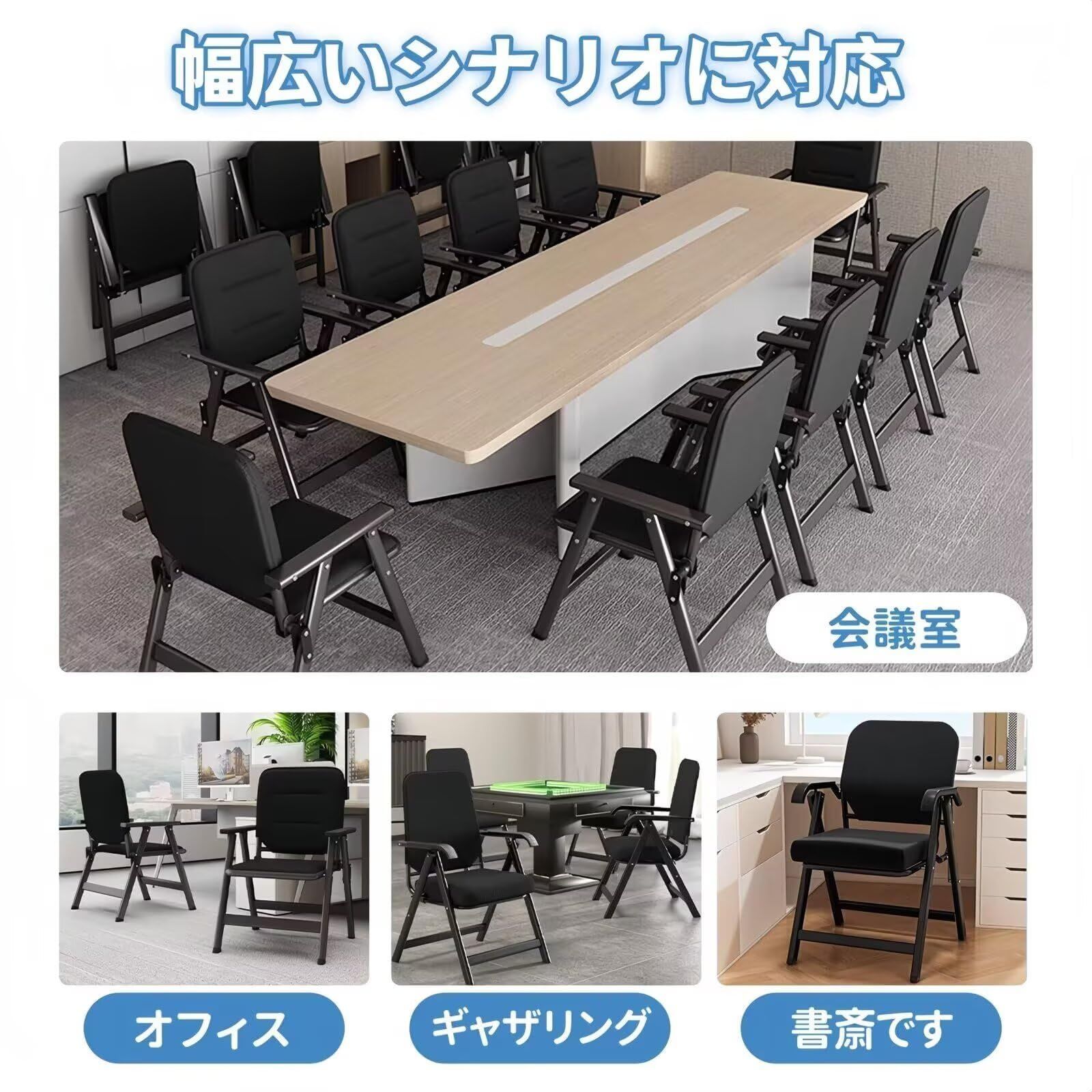  TUIYIDUO ミーティングチェア オフィスチェア 折りたたみ椅子 耐荷重200kg 幅50 奥行60 高さ95 3cm メッシュ背もたれ 通気性 高反発座面 アームレスト 人間工学 完成品 事務椅子 パイプイス 軽量 持ち運び オフィス 会社 会議 ウレタン座面 オフィスチェア ワークチェア 椅子 チェア