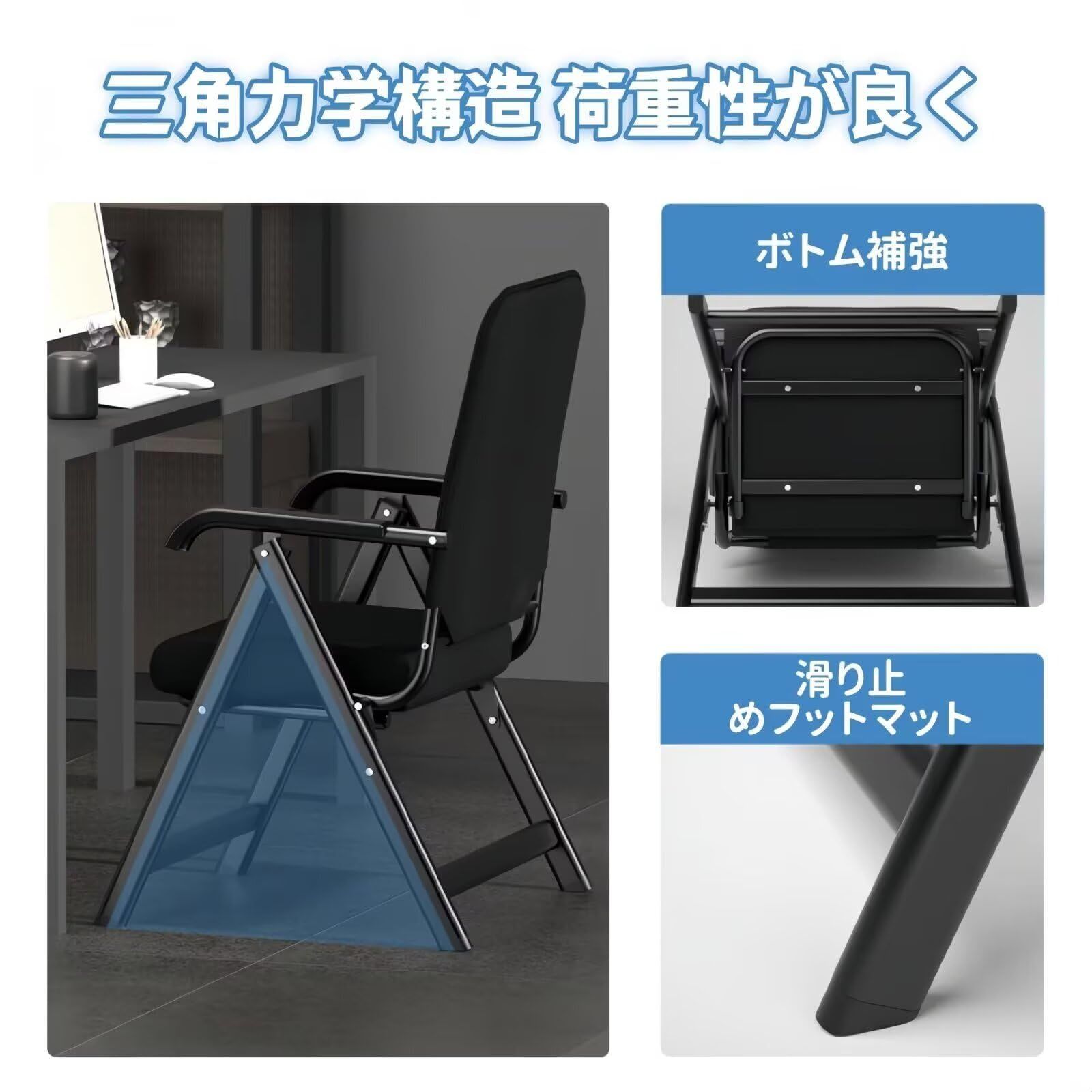 通気性 高反発座面