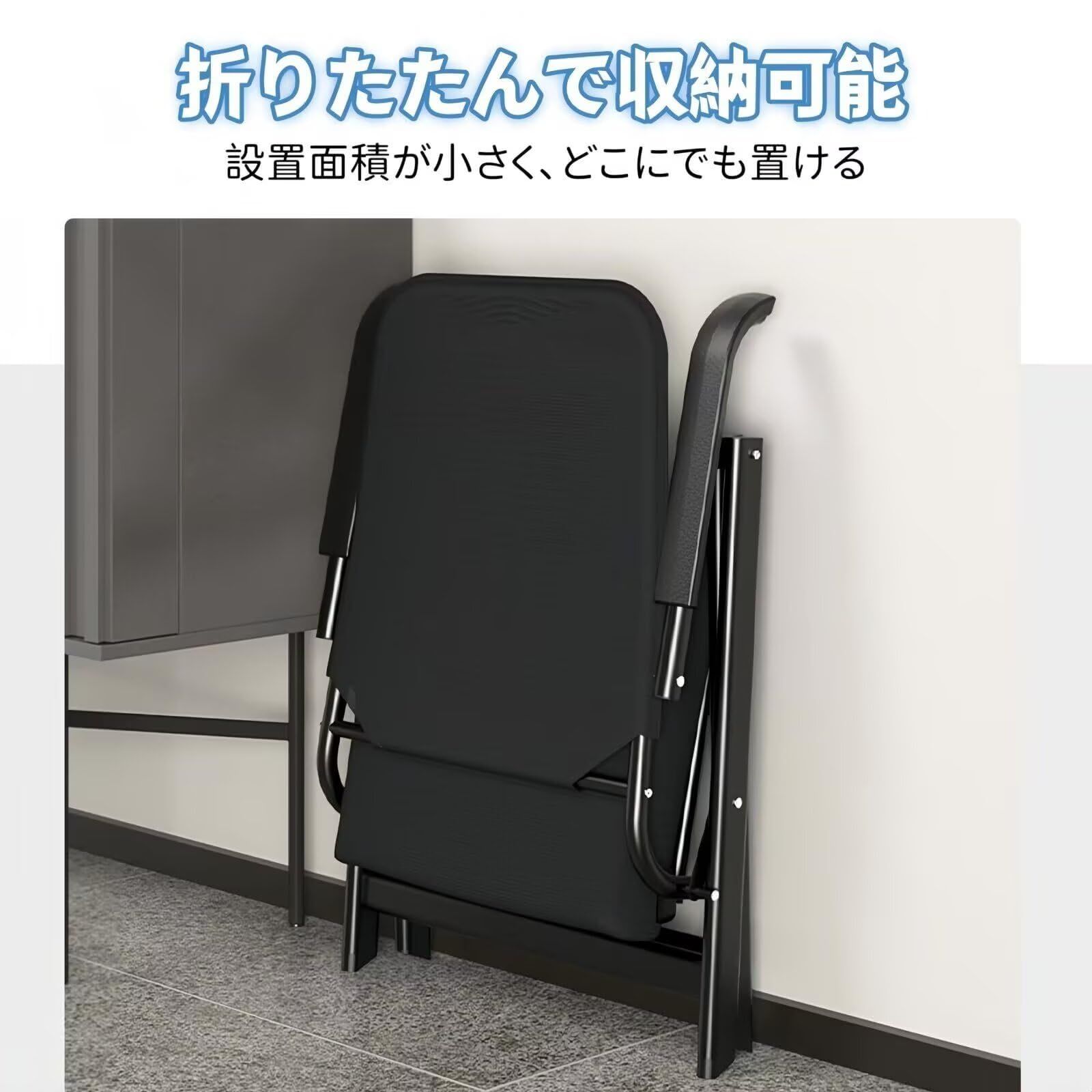 メッシュ背もたれ 通気性