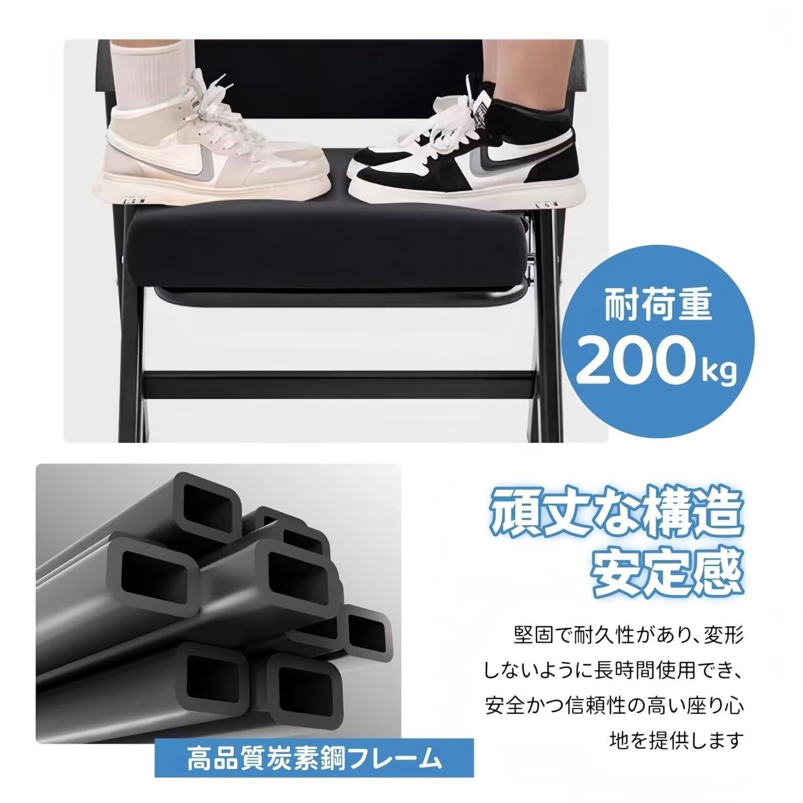 折りたたみ椅子