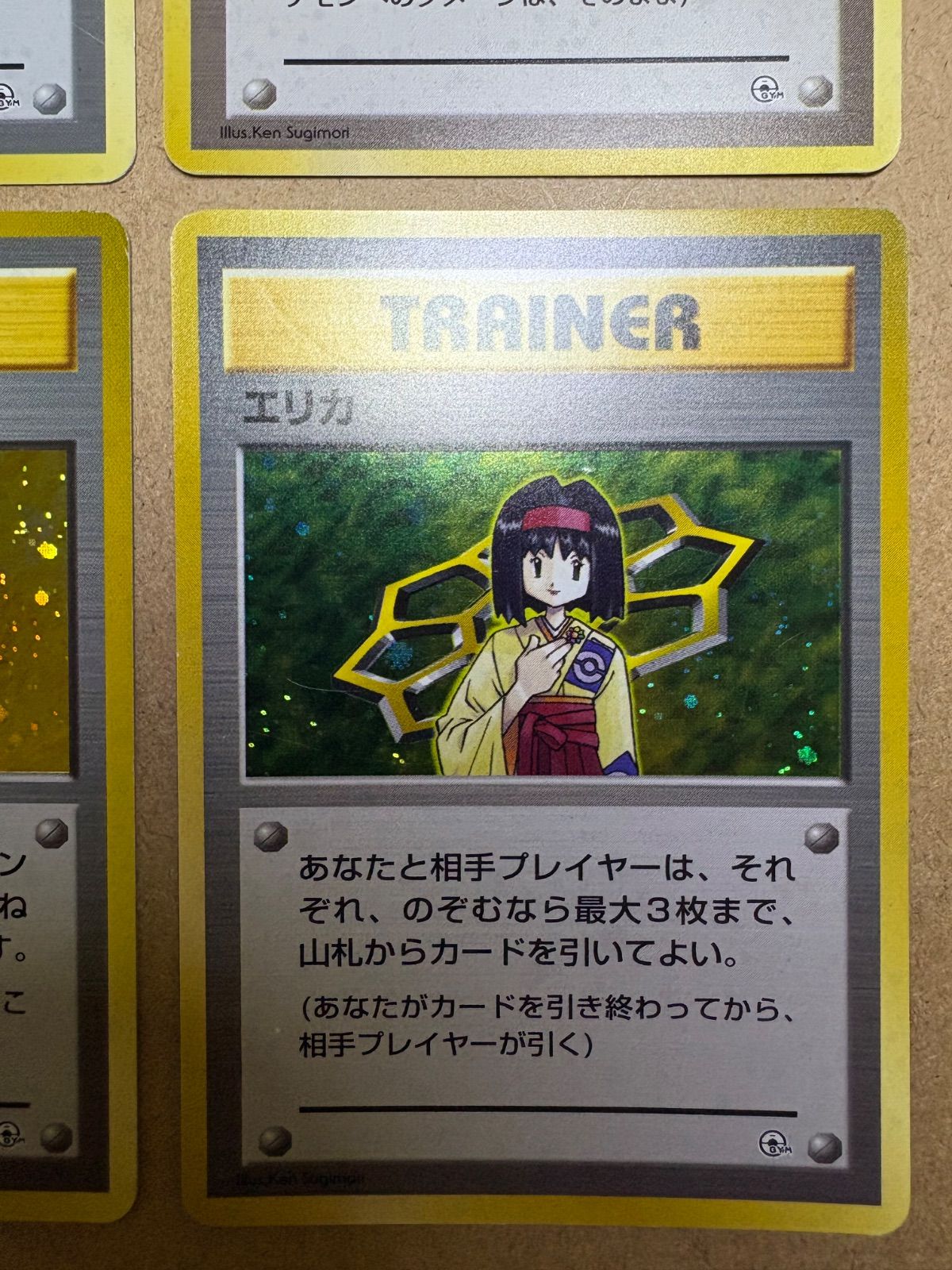 カントージムリーダー8人コンプリートセット ポケモンカード旧裏