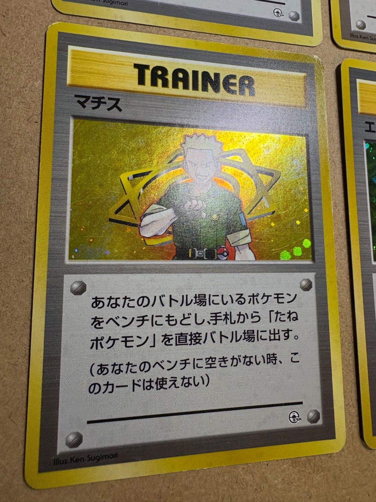 カントージムリーダー8人コンプリートセット ポケモンカード旧裏