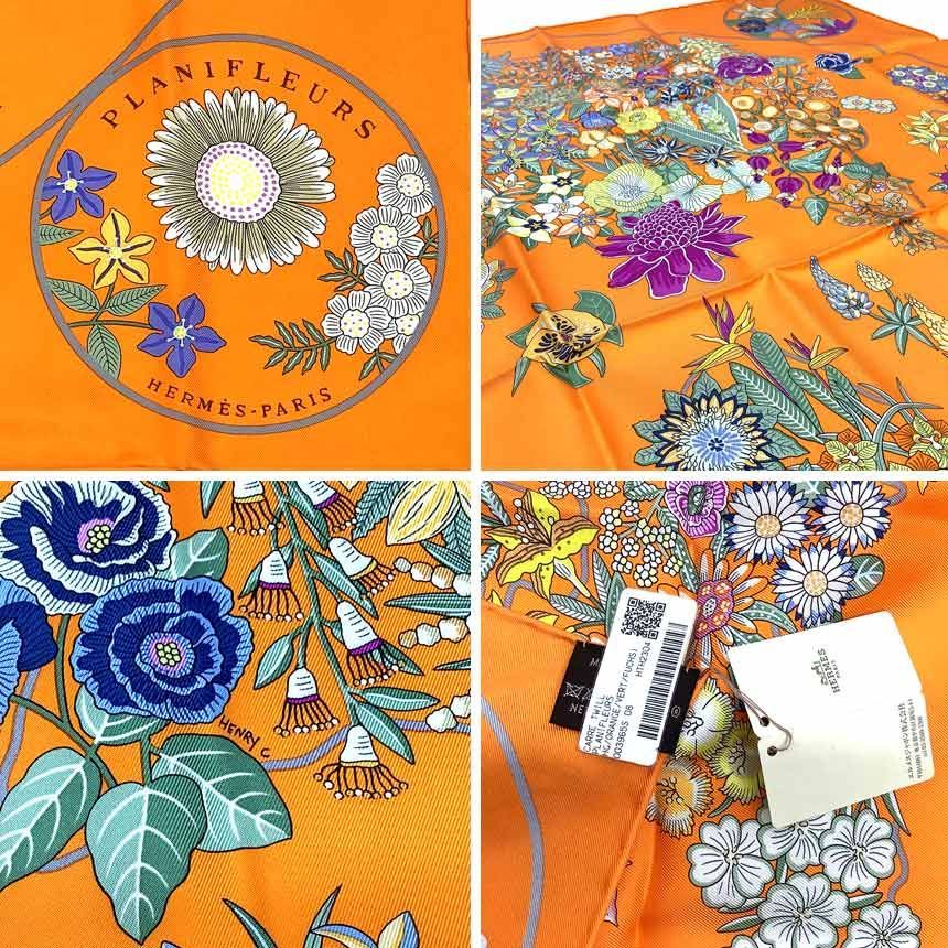 プラニフルール