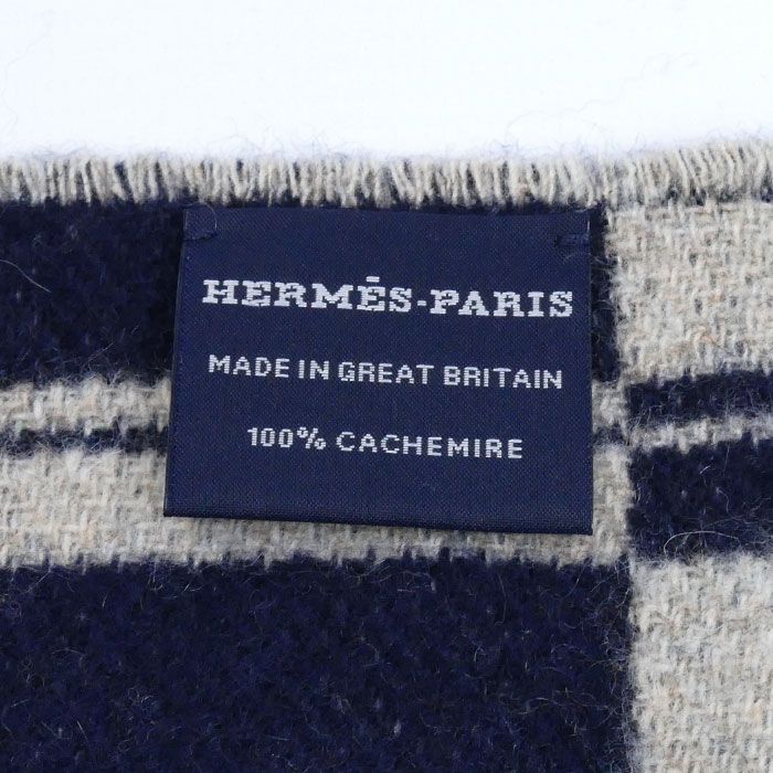  HERMES エルメス バンド ドゥ レポ マフラー マリン ベージュ シネ 02 レディース バンダナ スカーフ 小物