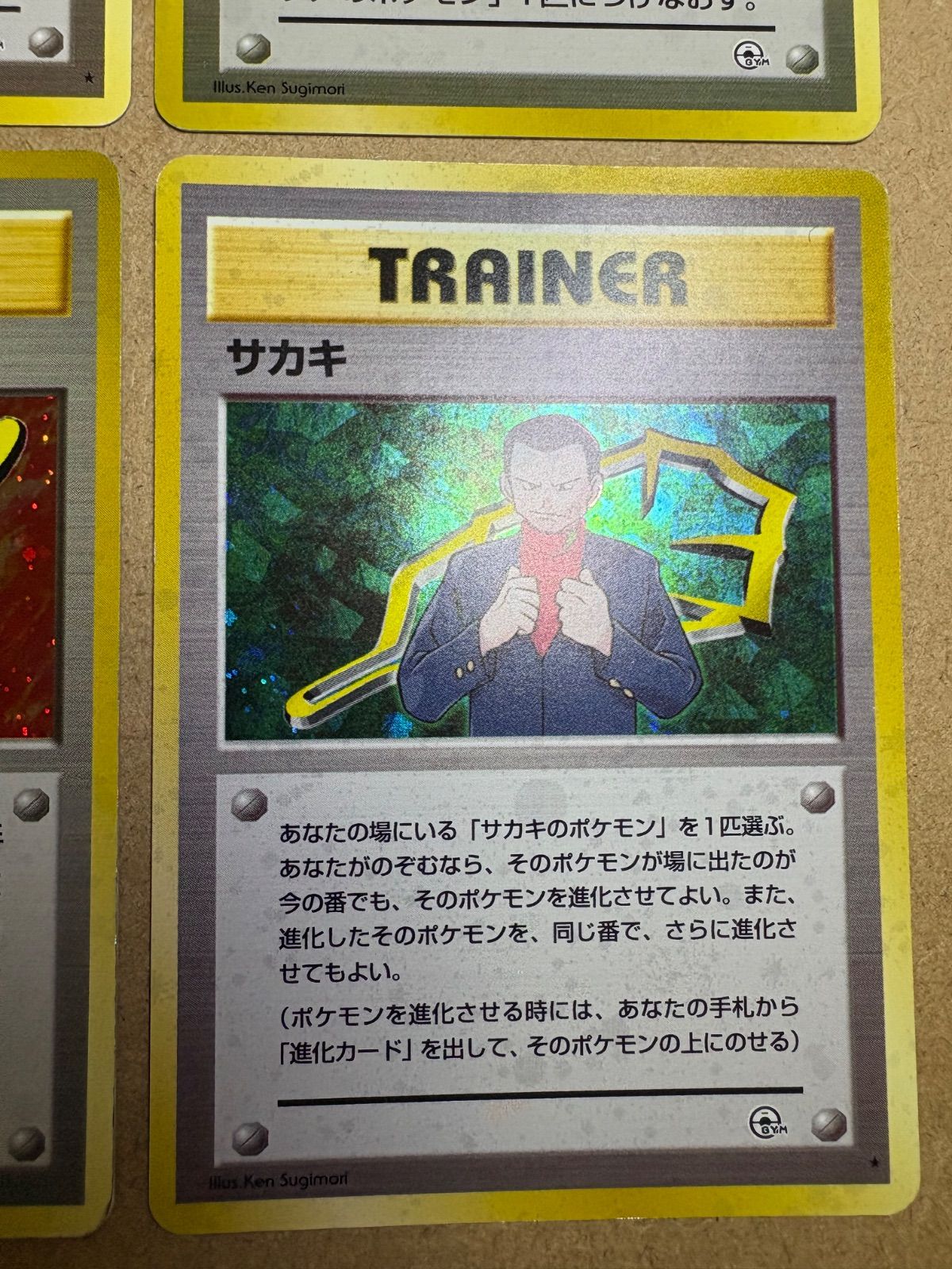 カントージムリーダー8人コンプリートセット ポケモンカード旧裏