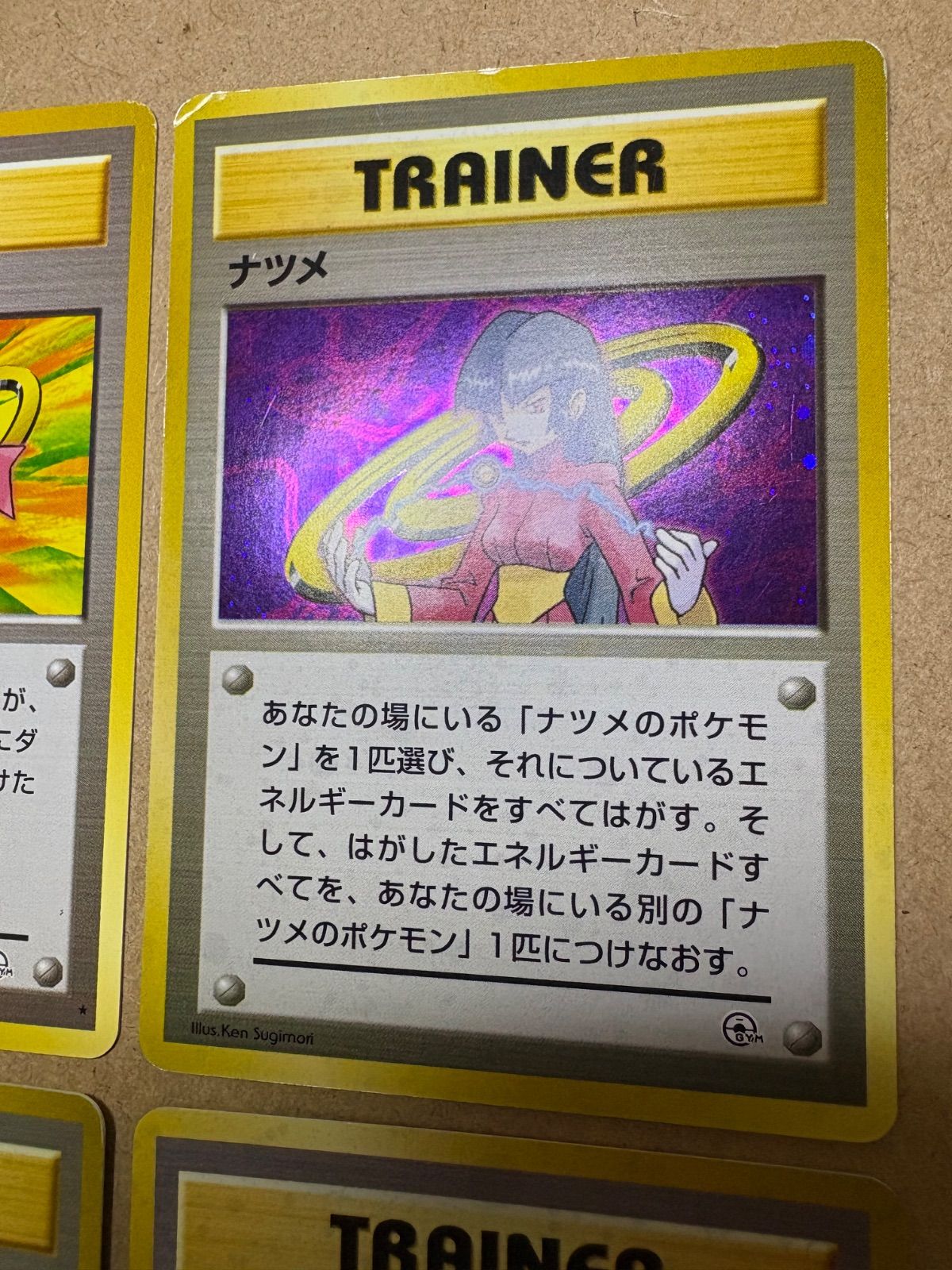 カントージムリーダー8人コンプリートセット ポケモンカード旧裏