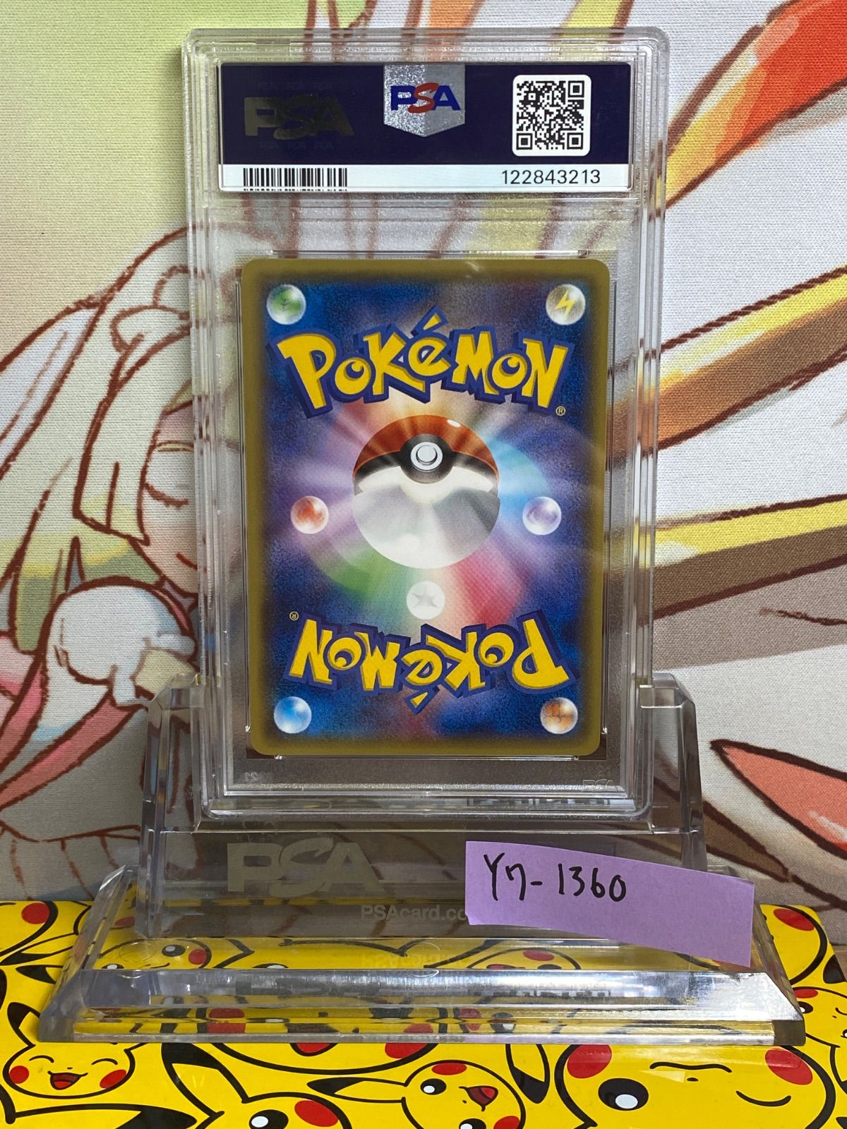 PSA10 ニンフィア プロモ バトルフェスタ 91 2014 PSA10】ニンフィア バトルフェスタ2014 プロモ 091/XY-P - メルカリ