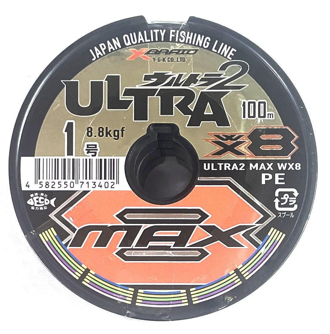 4号/70lb エックスブレイドフルドラグ X8 300m オーキッドホワイト