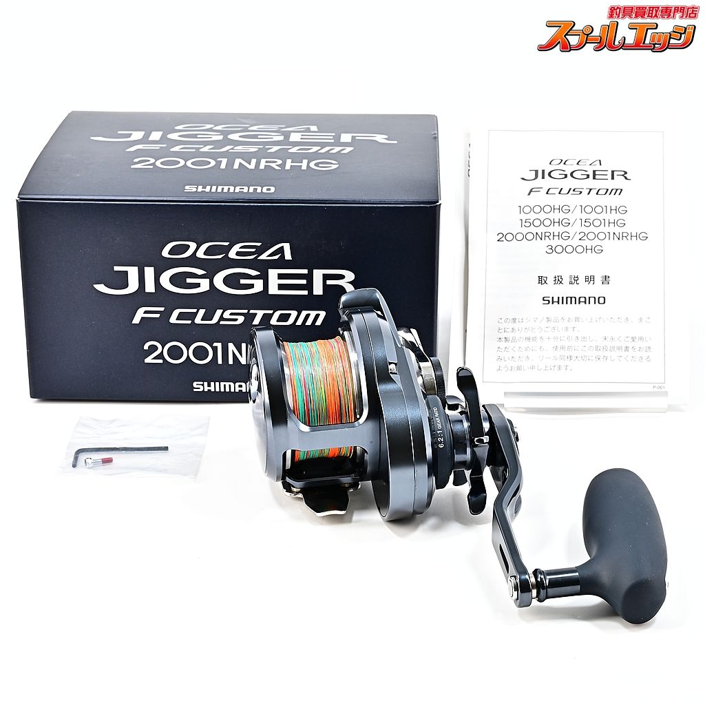 【シマノ】 19オシアジガー Fカスタム 2001NRHG SHUIMANO OCEA JIGGER