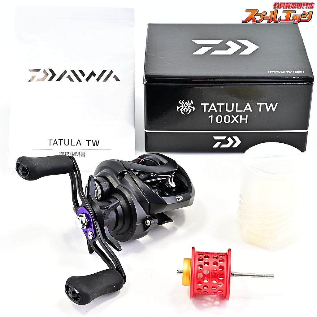 ダイワ 19タトゥーラ TW 100XH BFSスプール付 DAIWA TATULA m42890