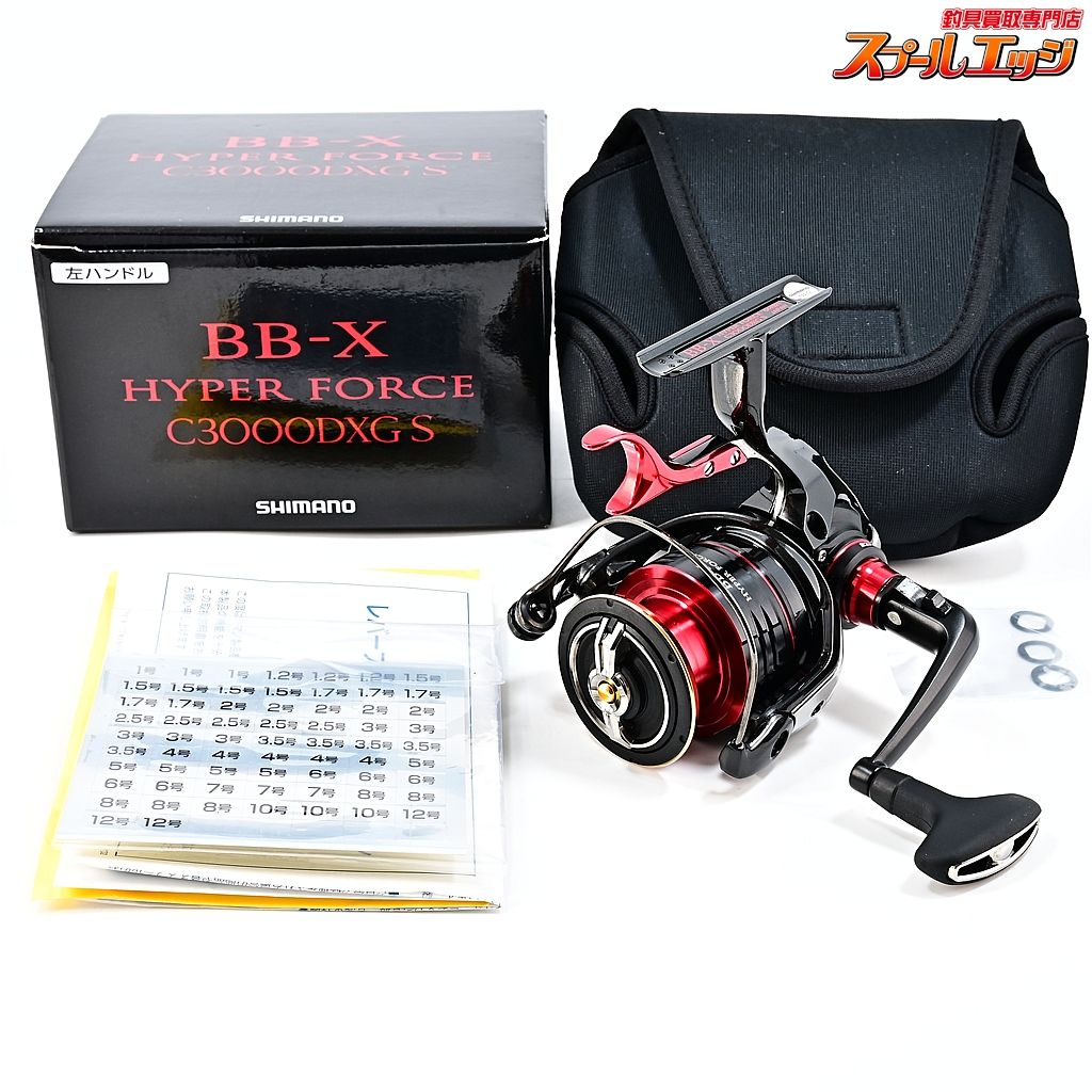 【シマノ】 22BB-X ハイパーフォース C3000DXG S L 左ハンドル SUT