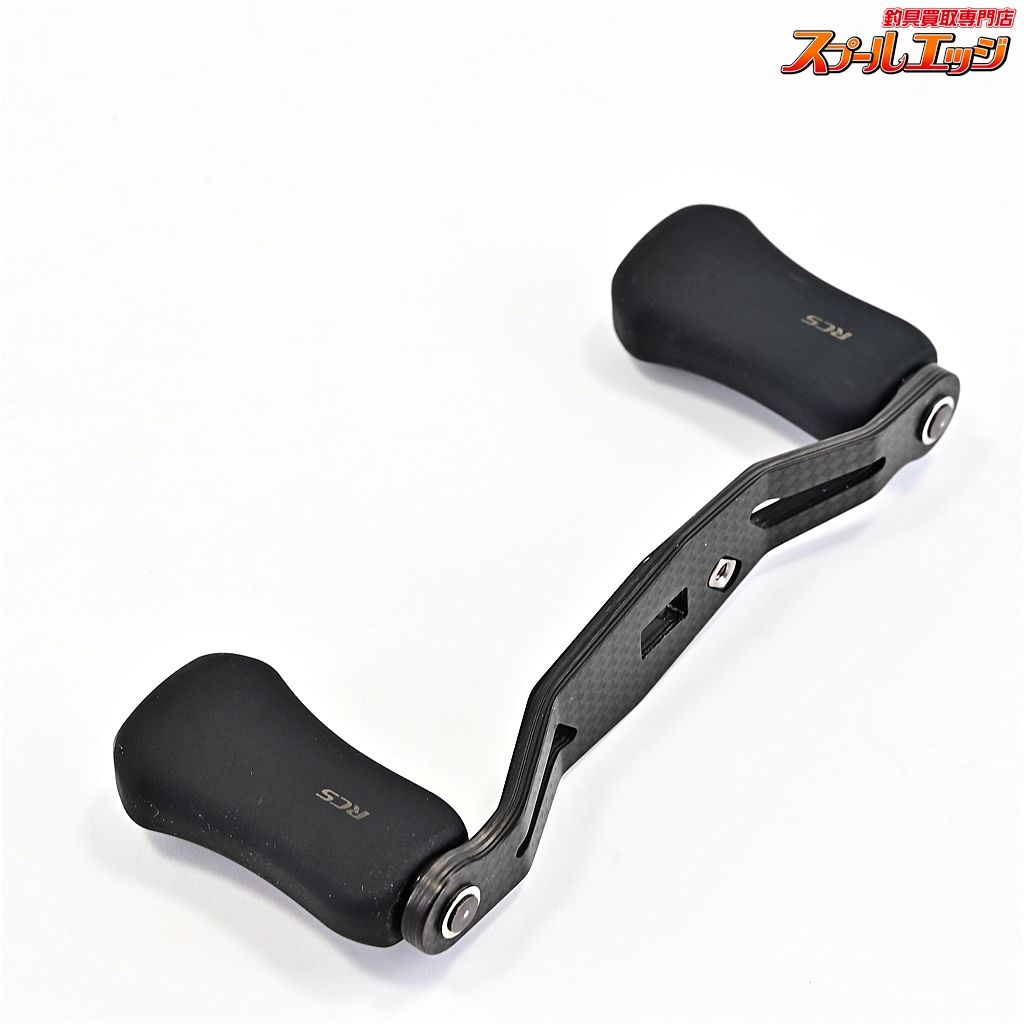 カーボンライトクランクハンドル