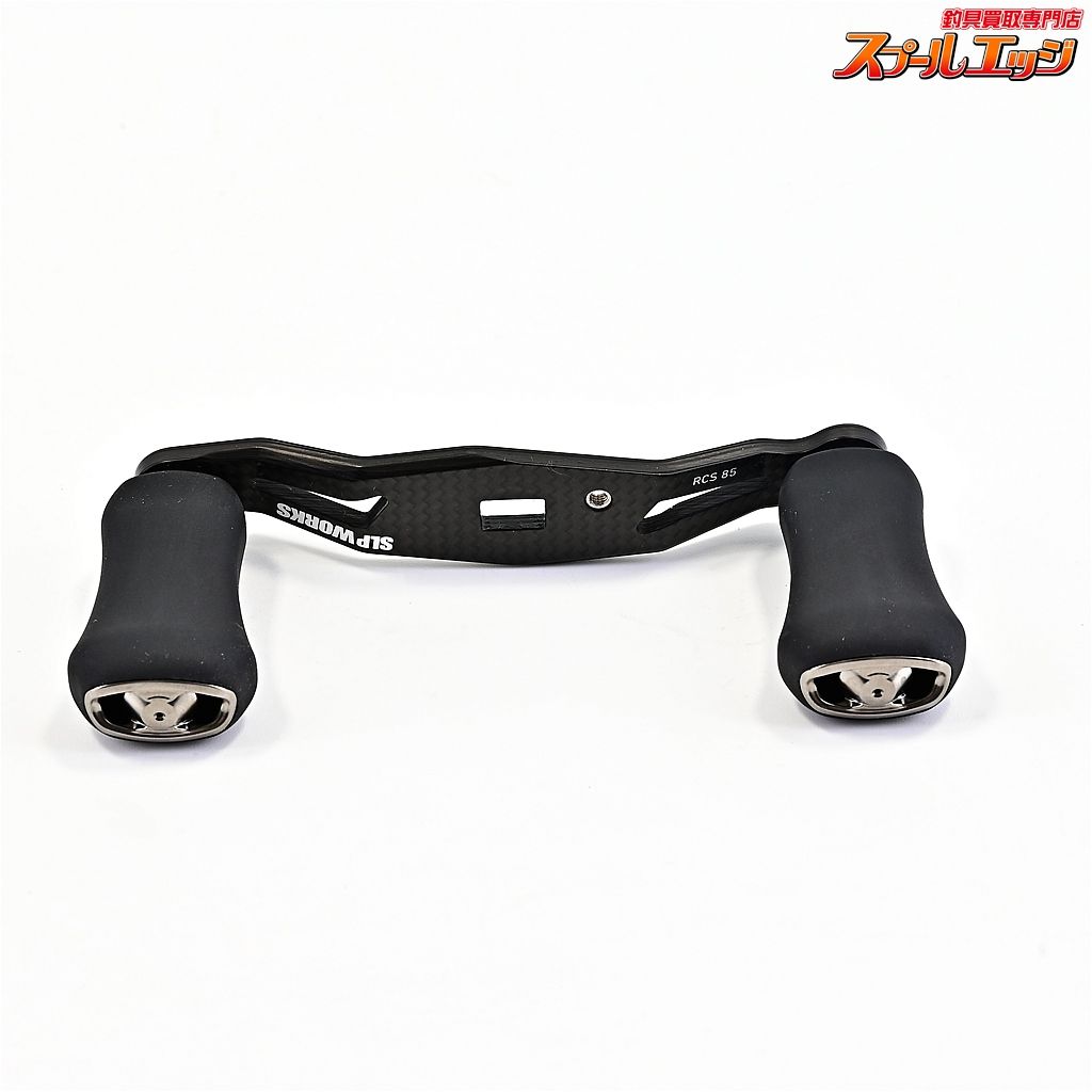 カーボンライトクランクハンドル