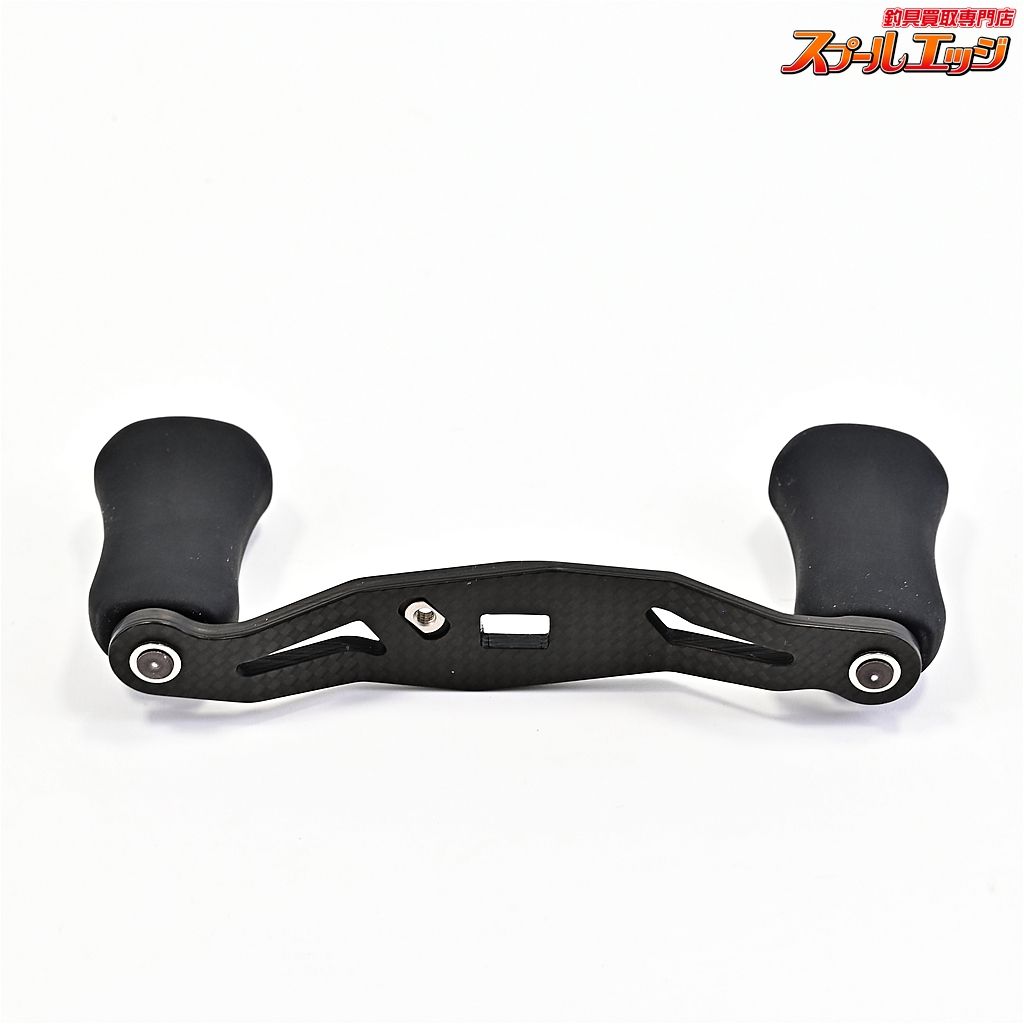 カーボンライトクランクハンドル 85mm