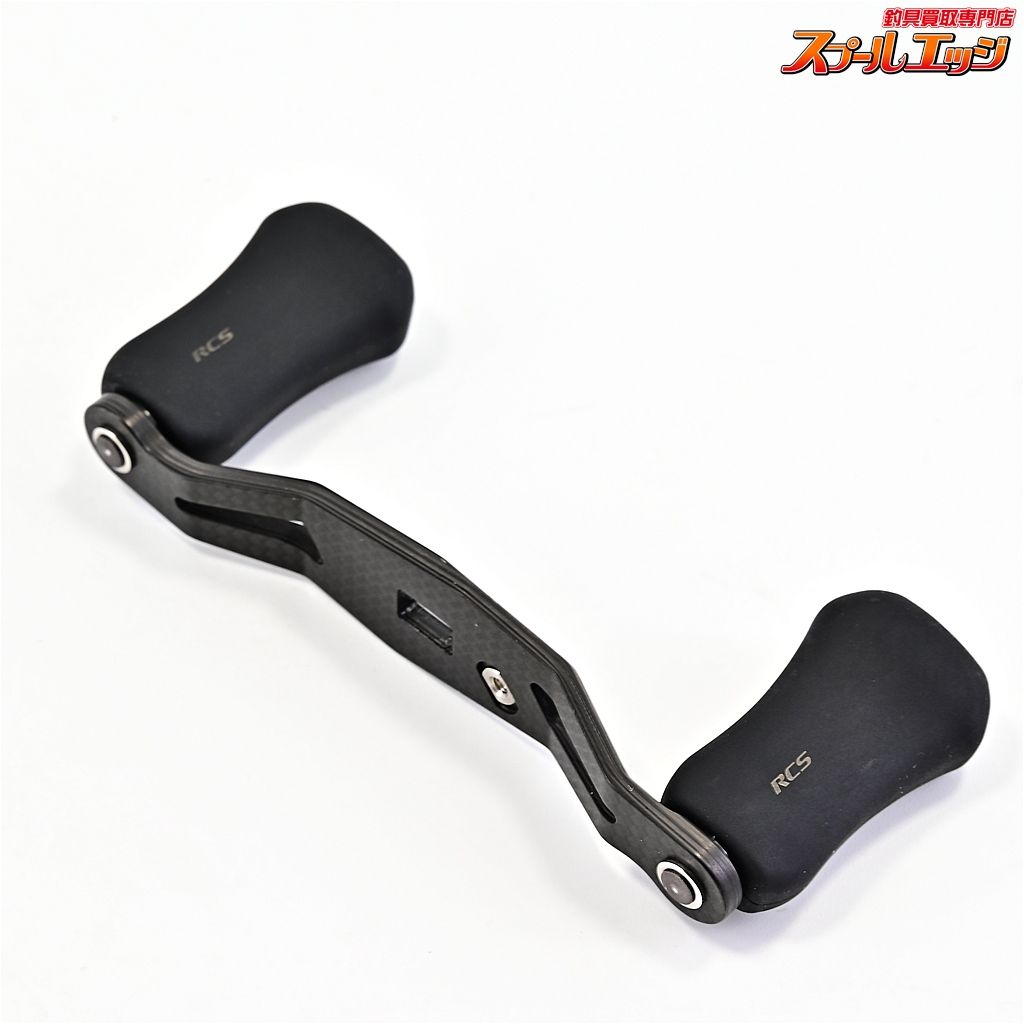 カーボンライトクランクハンドル 85mm